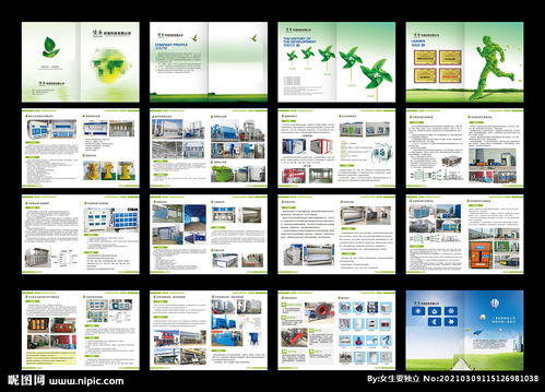 工業(yè)除塵設(shè)備 創(chuàng)新科技與環(huán)保設(shè)計(jì)的完美融合