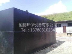 豆制品污水處理專家 恒德環保一體化設備的設計、生產、安裝與調試