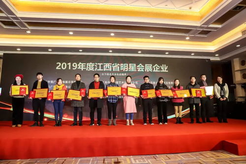 聚智贛鄱 引領會展新業(yè)態(tài)——第四屆江西會展經濟發(fā)展論壇頒獎儀式圓滿落幕